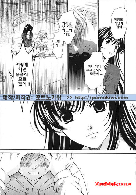 아이들의 시간 3-4_by 망가 이미지 #3