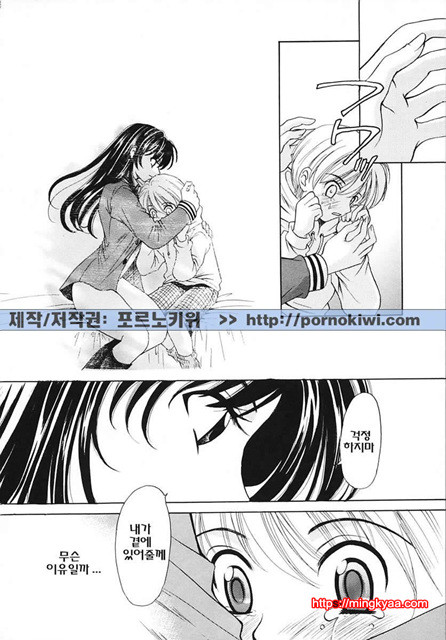 아이들의 시간 3-4_by 망가 이미지 #4