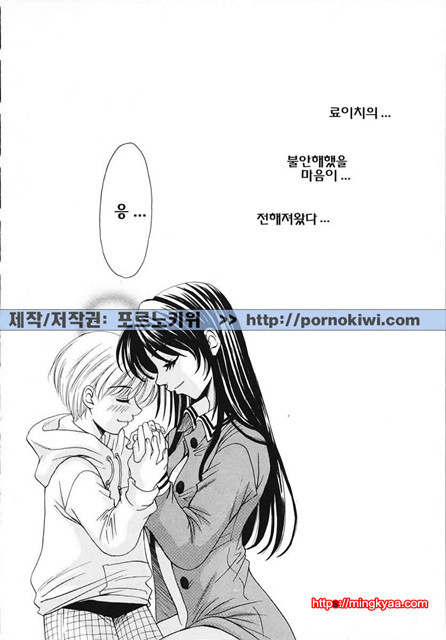 아이들의 시간 3-4_by 망가 이미지 #10