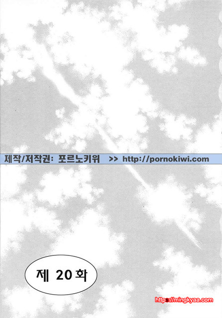 아이들의 시간 3-4_by 망가 이미지 #11