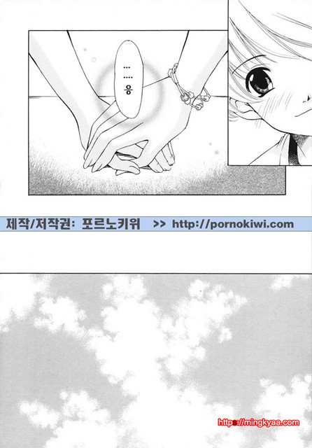 아이들의 시간 3-4_by 망가 이미지 #16