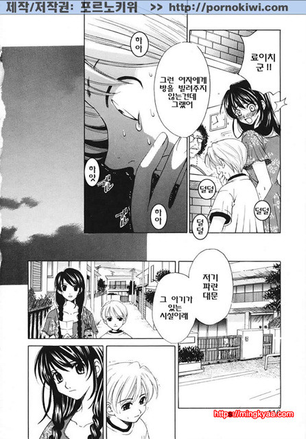 아이들의 시간 3-4_by 망가 이미지 #18