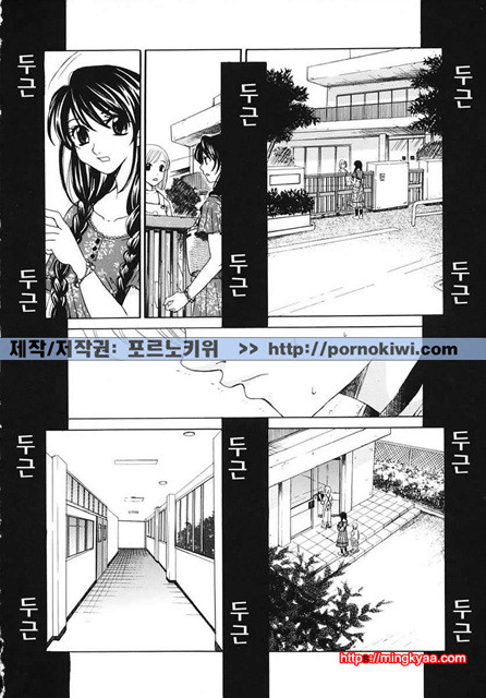 아이들의 시간 3-4_by 망가 이미지 #20