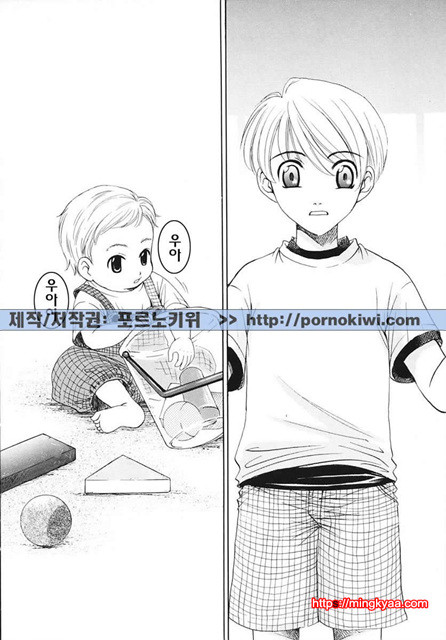 아이들의 시간 3-4_by 망가 이미지 #22