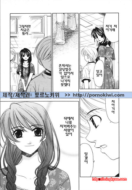 아이들의 시간 3-4_by 망가 이미지 #23