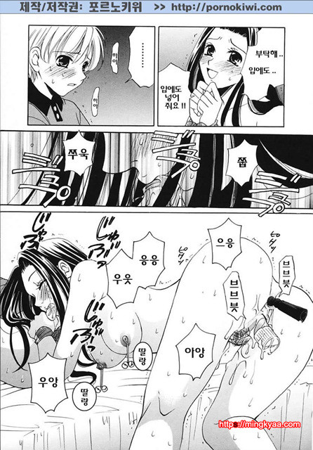 아이들의 시간 3-3_by 망가 이미지 #6