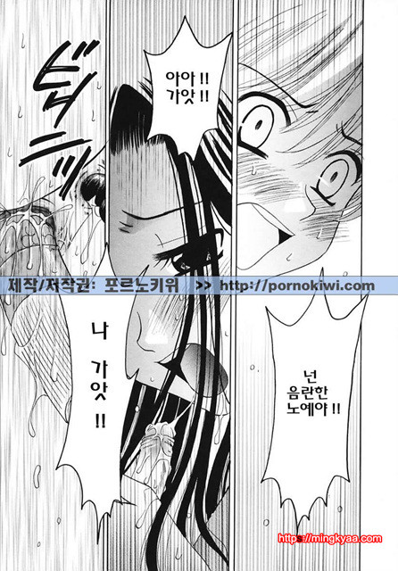 아이들의 시간 3-3_by 망가 이미지 #8