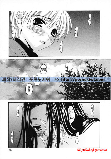 아이들의 시간 3-3_by 망가 이미지 #10