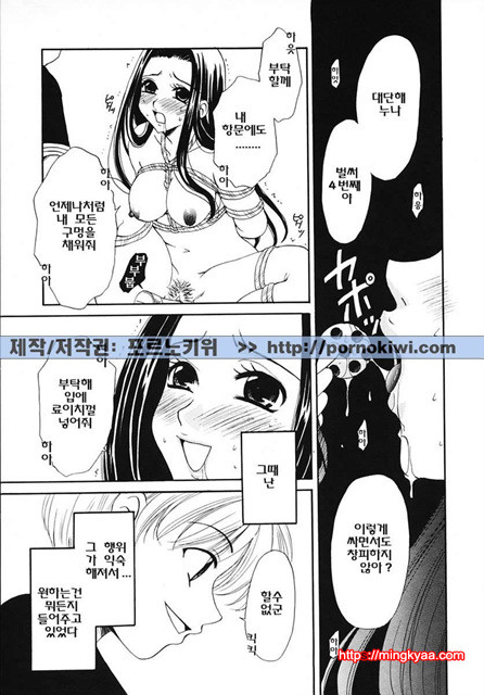 아이들의 시간 3-3_by 망가 이미지 #14