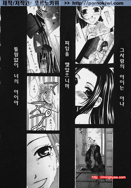 아이들의 시간 3-3_by 망가 이미지 #27