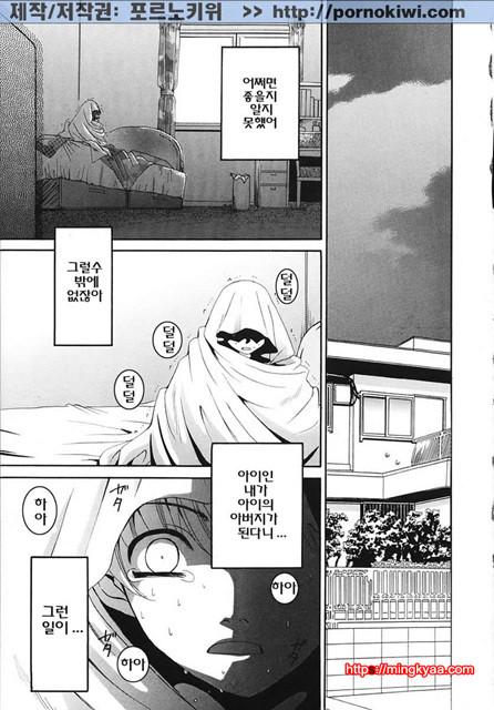 아이들의 시간 3-3_by 망가 이미지 #28