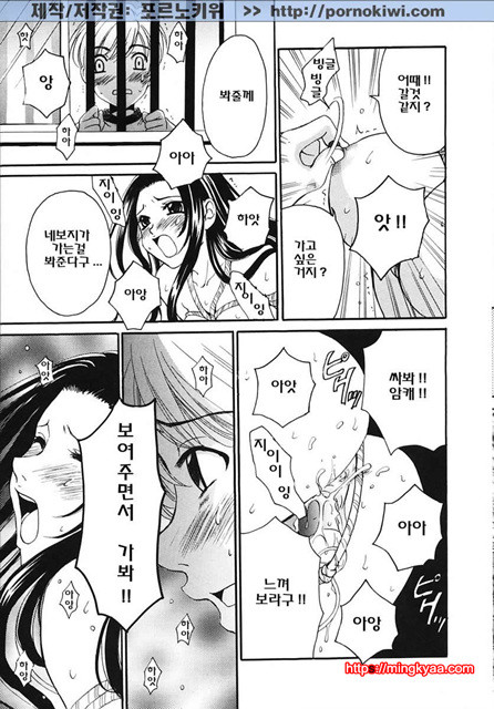 아이들의 시간 3-2_by 망가 이미지 #10