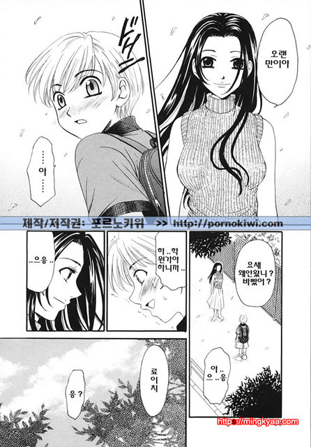 아이들의 시간 3-2_by 망가 이미지 #17