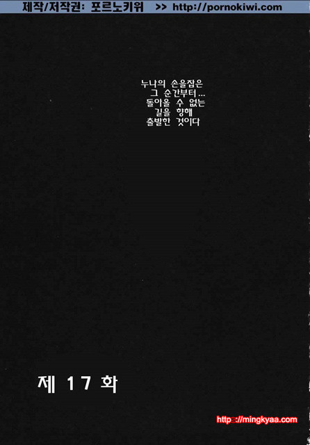 아이들의 시간 3-2_by 망가 이미지 #19