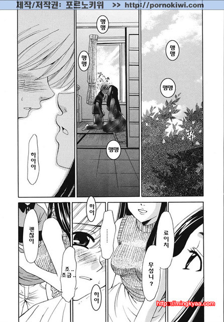 아이들의 시간 3-2_by 망가 이미지 #20