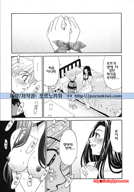 아이들의 시간 3-2_by 망가 이미지 #25