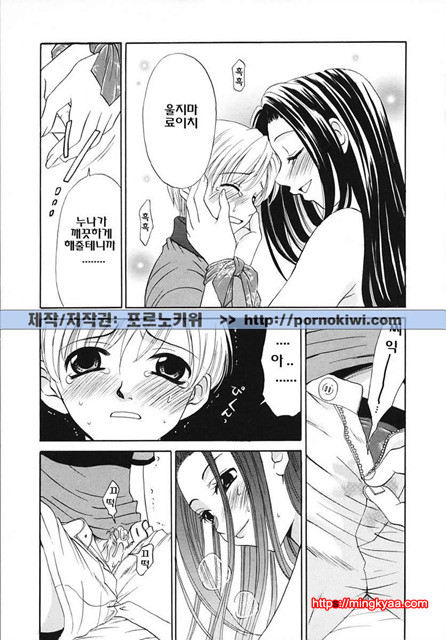 아이들의 시간 3-2_by 망가 이미지 #31