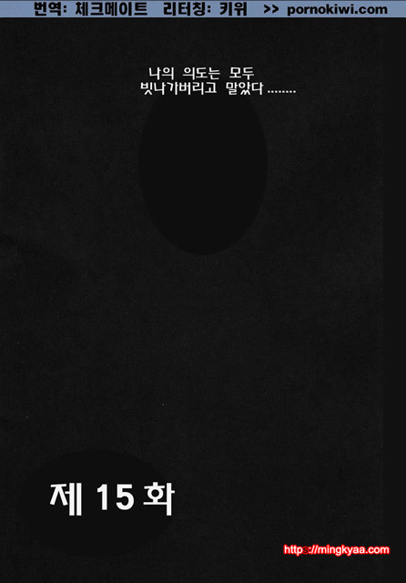 아이들의 시간 3-1_by 망가 이미지 #6