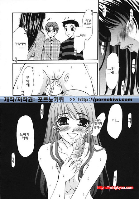 아이들의 시간 3-1_by 망가 이미지 #11