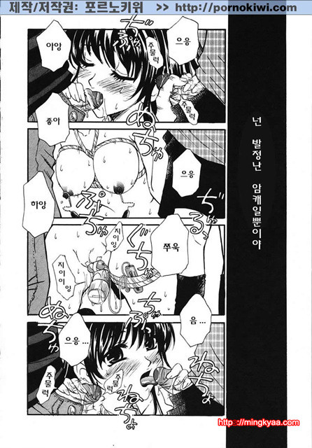 아이들의 시간 3-1_by 망가 이미지 #13