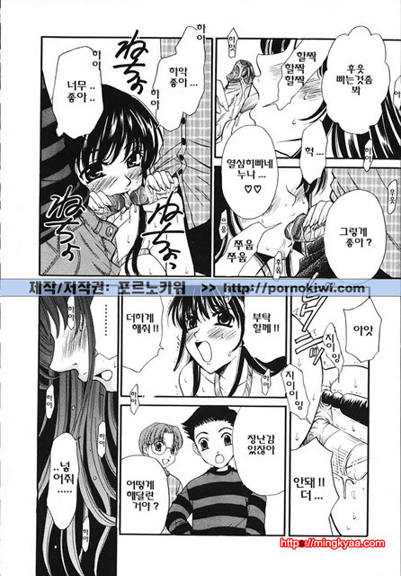 아이들의 시간 3-1_by 망가 이미지 #15