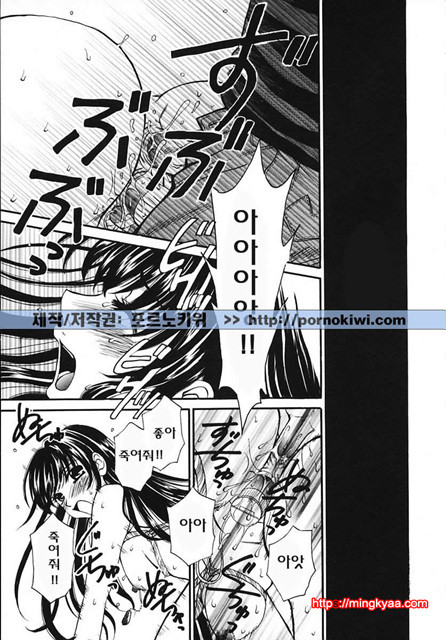 아이들의 시간 3-1_by 망가 이미지 #18