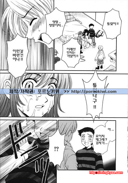 아이들의 시간 3-1_by 망가 이미지 #24