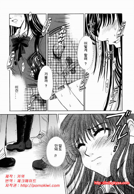 아이들의 시간 2-6_by 망가 이미지 #1