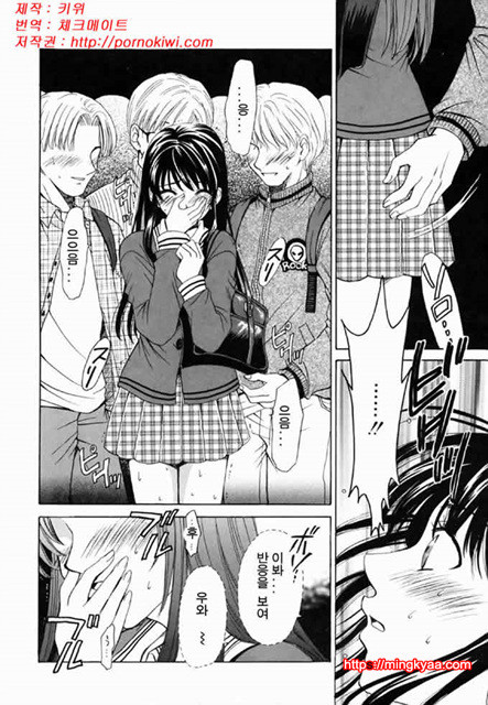 아이들의 시간 2-6_by 망가 이미지 #2