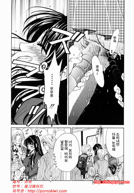 아이들의 시간 2-6_by 망가 이미지 #10