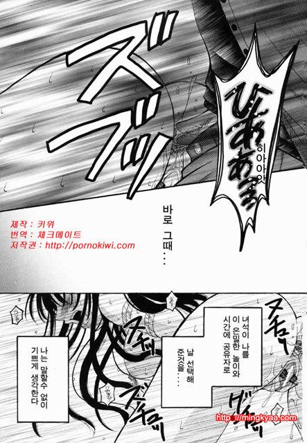 아이들의 시간 2-6_by 망가 이미지 #29