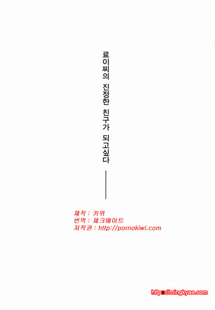 아이들의 시간 2-6_by 망가 이미지 #31