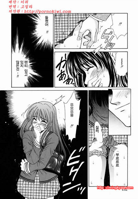 아이들의 시간 2-5_by 망가 이미지 #16