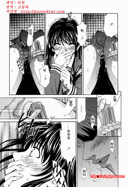 아이들의 시간 2-5_by 망가 이미지 #17