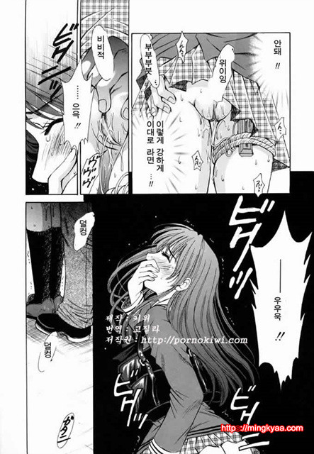 아이들의 시간 2-5_by 망가 이미지 #18