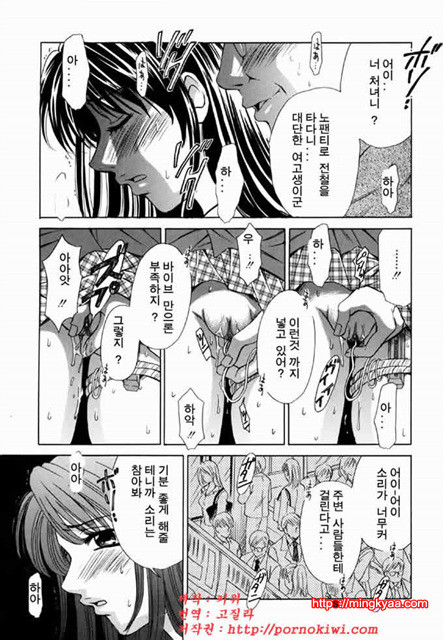 아이들의 시간 2-5_by 망가 이미지 #24