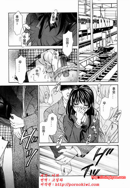 아이들의 시간 2-5_by 망가 이미지 #25