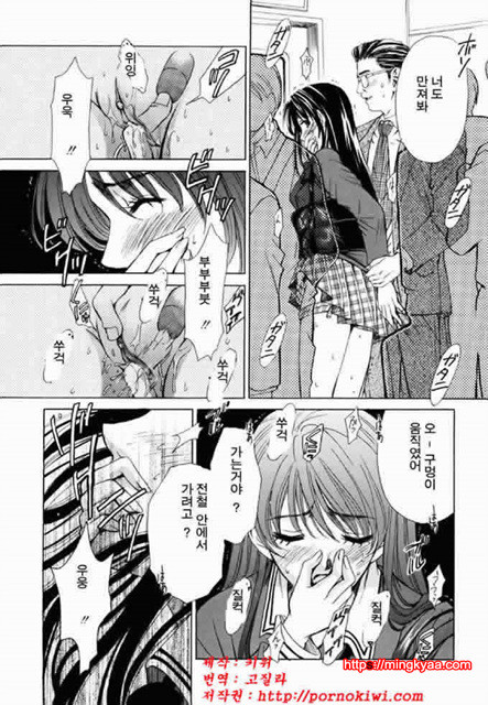 아이들의 시간 2-5_by 망가 이미지 #26