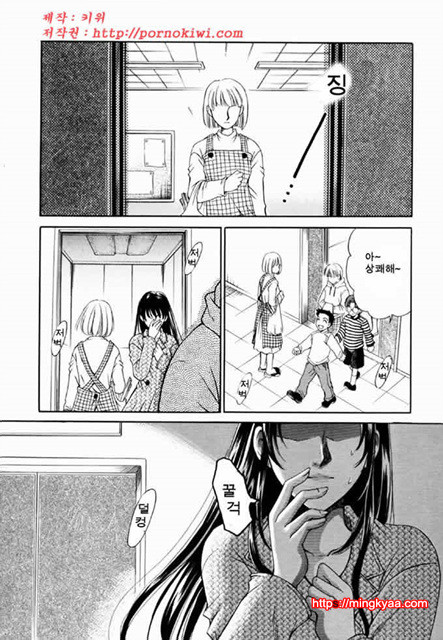 아이들의 시간 2-4_by 망가 이미지 #1