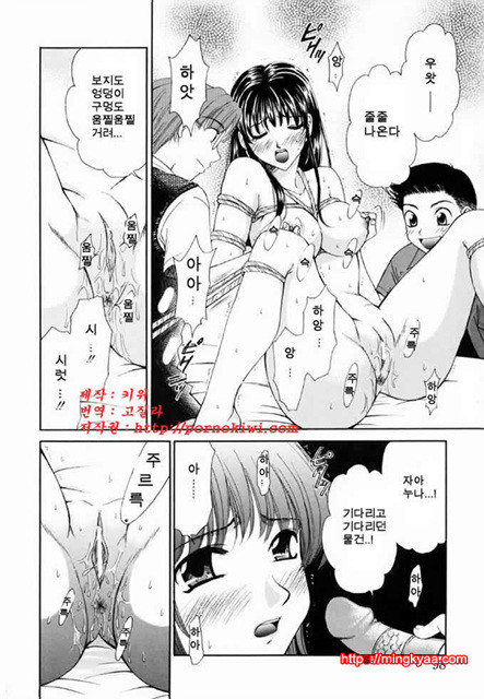 아이들의 시간 2-4_by 망가 이미지 #9