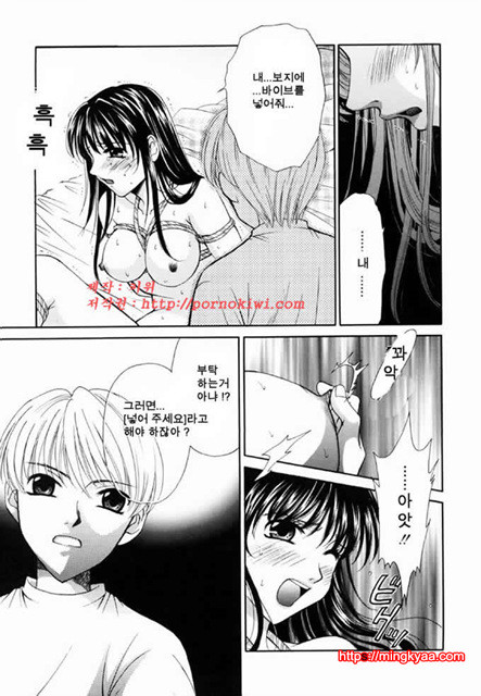 아이들의 시간 2-4_by 망가 이미지 #14