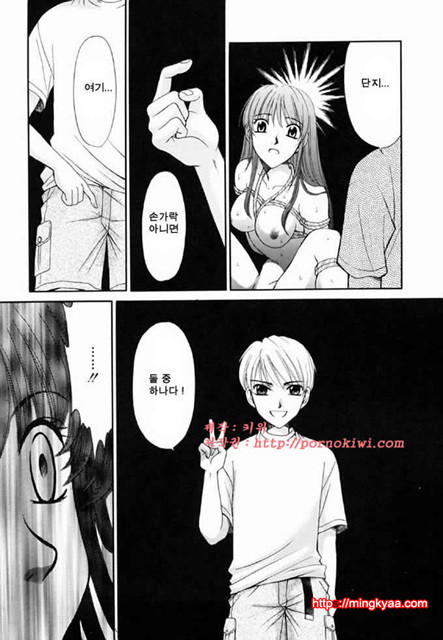 아이들의 시간 2-4_by 망가 이미지 #16