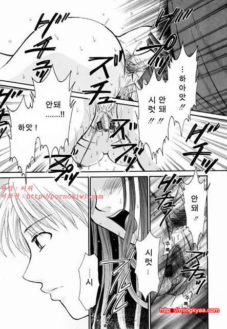 아이들의 시간 2-4_by 망가 이미지 #24