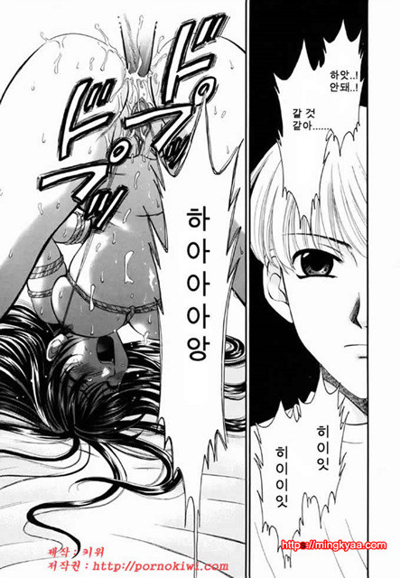 아이들의 시간 2-4_by 망가 이미지 #26