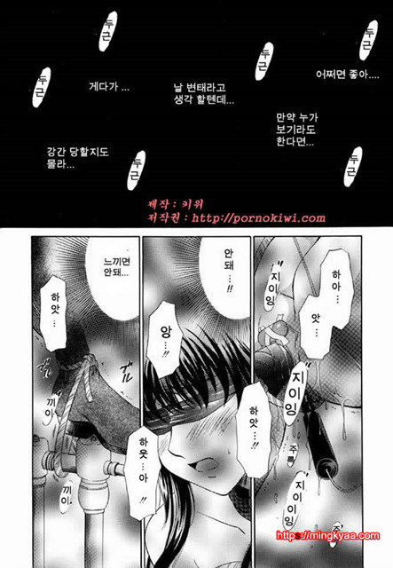 아이들의 시간 2-3_by 망가 이미지 #1