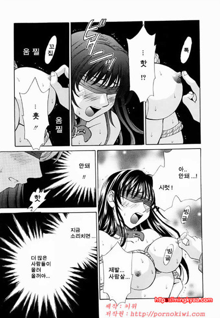 아이들의 시간 2-3_by 망가 이미지 #6