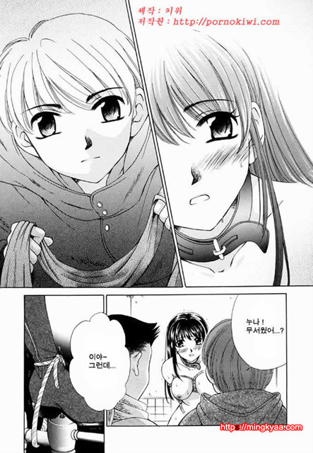 아이들의 시간 2-3_by 망가 이미지 #12