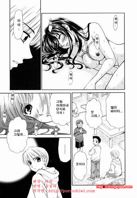 아이들의 시간 2-3_by 망가 이미지 #18