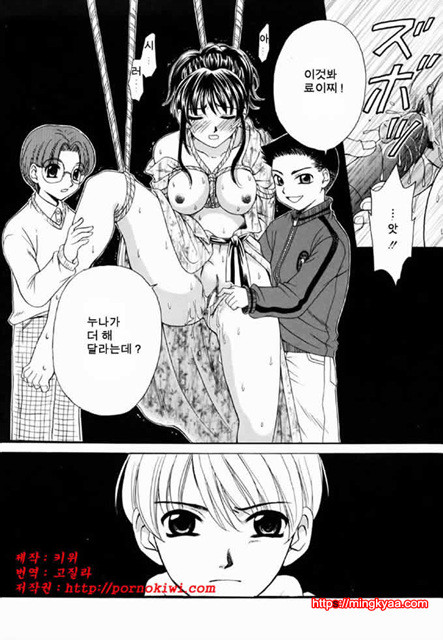 아이들의 시간 2-2_by 망가 이미지 #4