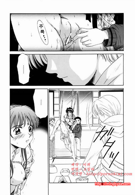 아이들의 시간 2-2_by 망가 이미지 #5